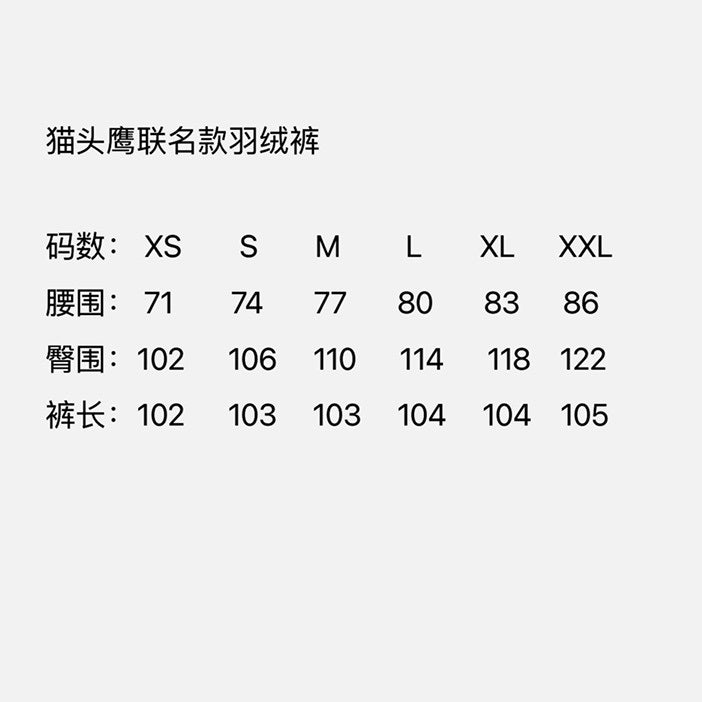 G240 패딩팬츠