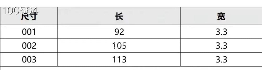 M 양면 골프벨트