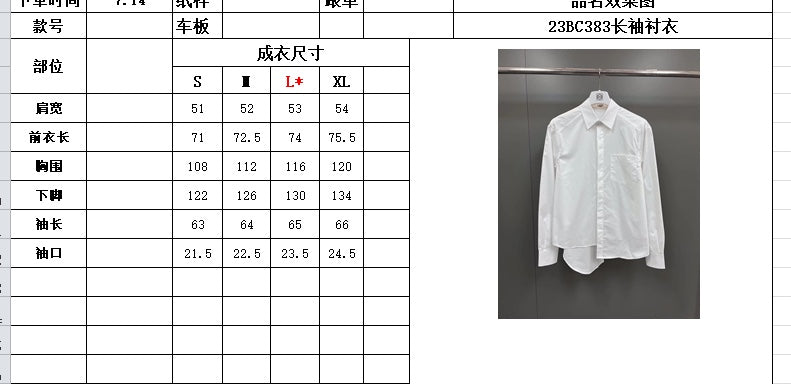 K430 394946 비대칭 셔츠