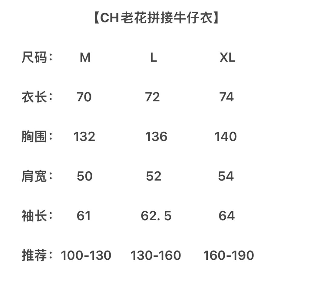 G430 데님 후드자켓