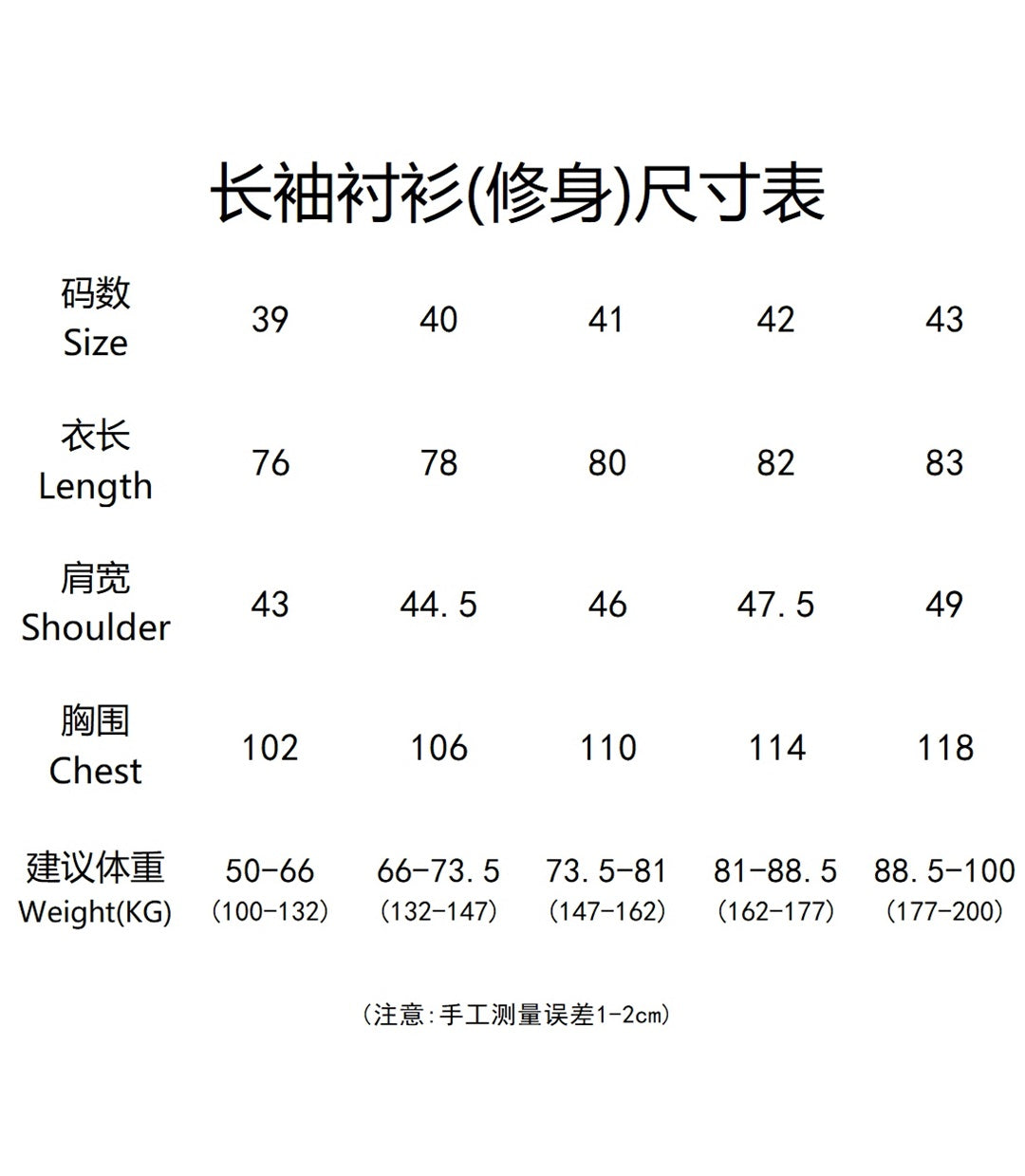 K410 395348 배색셔츠