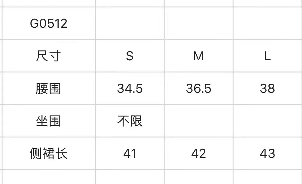 M 퍼피 골프스커트