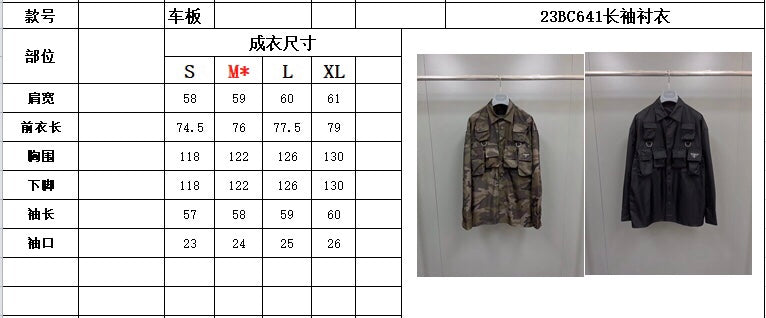 K550 431272 멀티포켓 셔츠