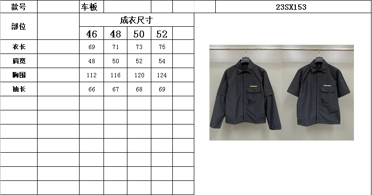 J428816 아웃도어셔츠