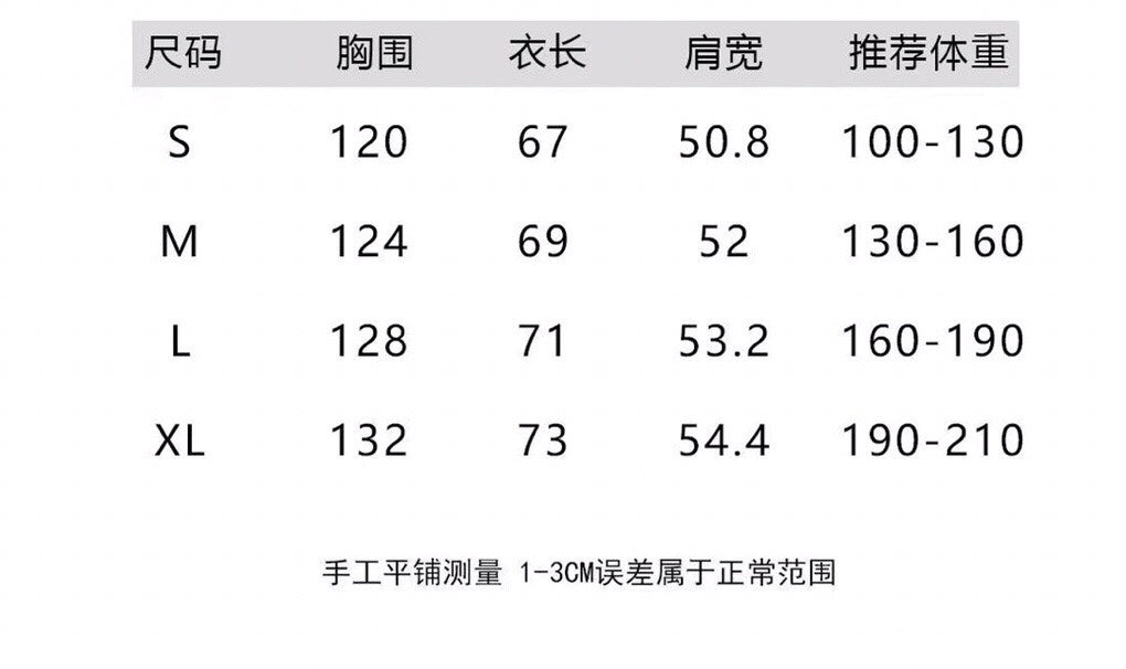 울오버 후드