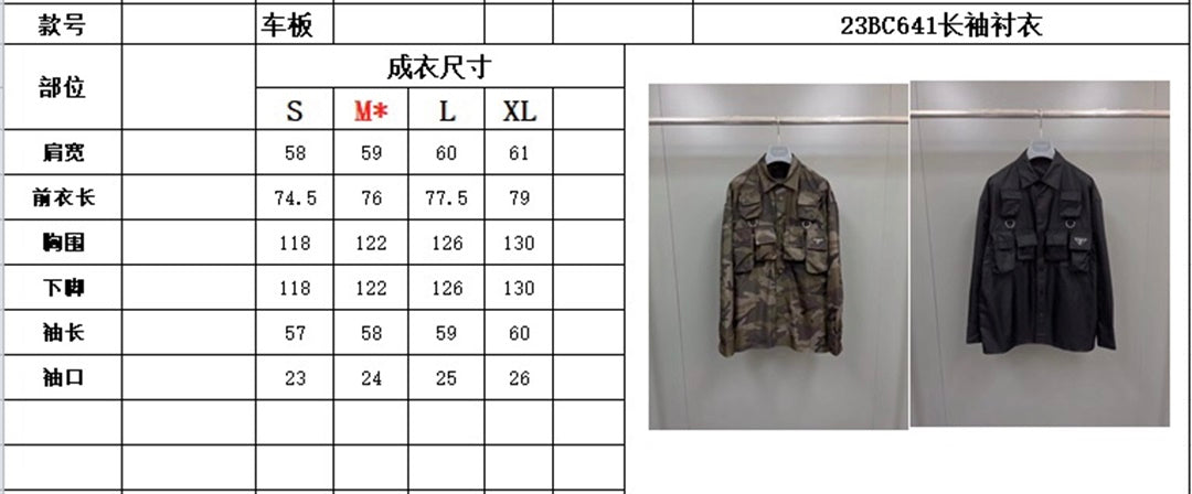 K550 447389 멀티포켓 셔츠