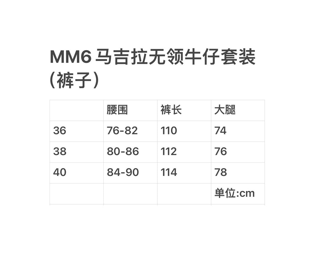 글라시어 레그 청바지