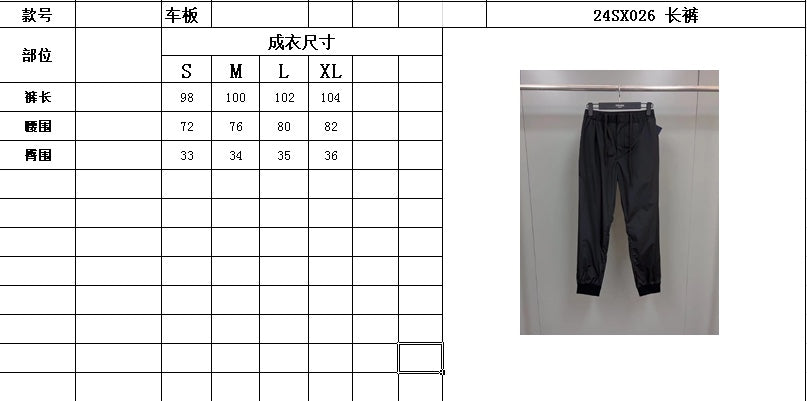 J483208 나일론 밴딩팬츠