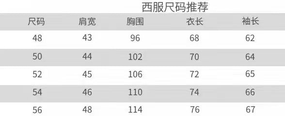 스플리싱 스티지 싱글수트