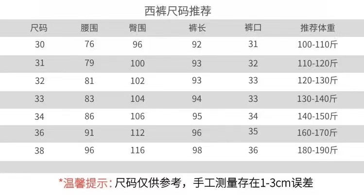 스플리싱 스티지 싱글수트