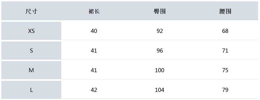 F822431 주름스커트