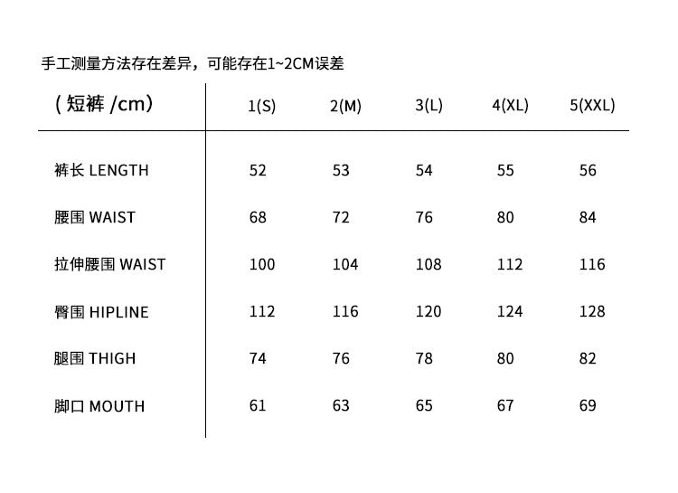 J345420 트레이닝반바지