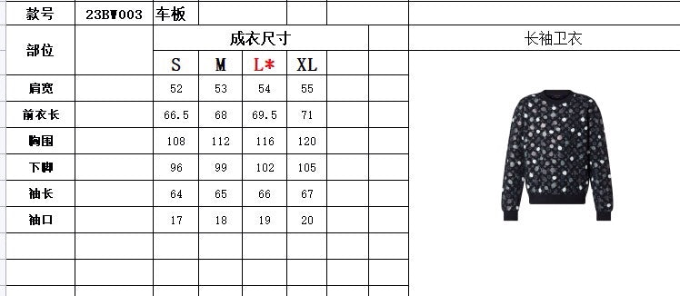 J388523 맨투맨