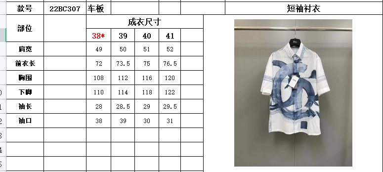 J480 334883 반팔셔츠