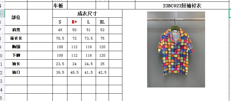 J391353 래빗 셔츠