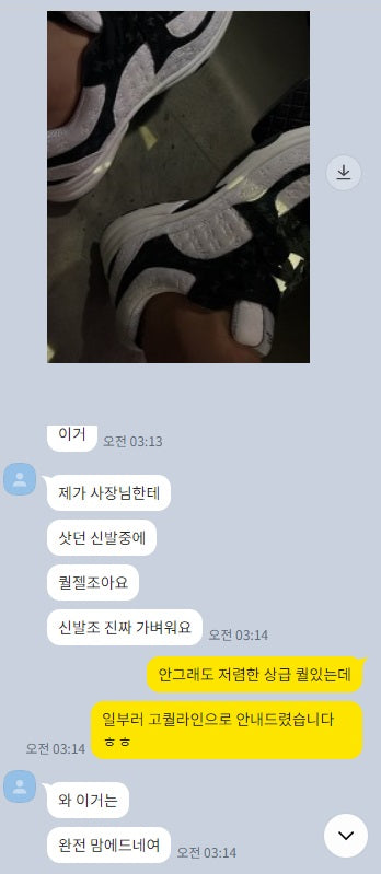 테니스스니커즈 후기