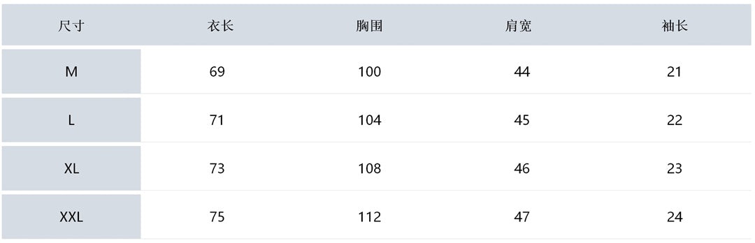 R221939 티셔츠