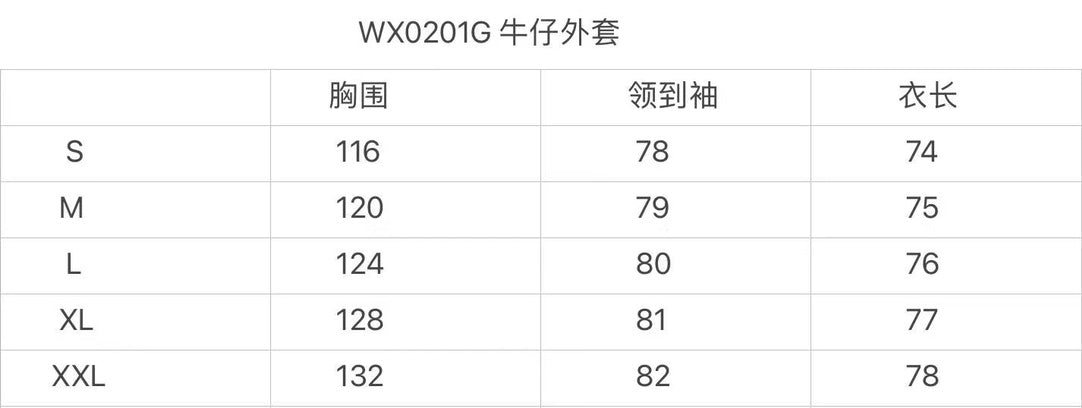 J401515 데님셔츠