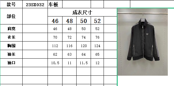 J392994 트레이닝저지