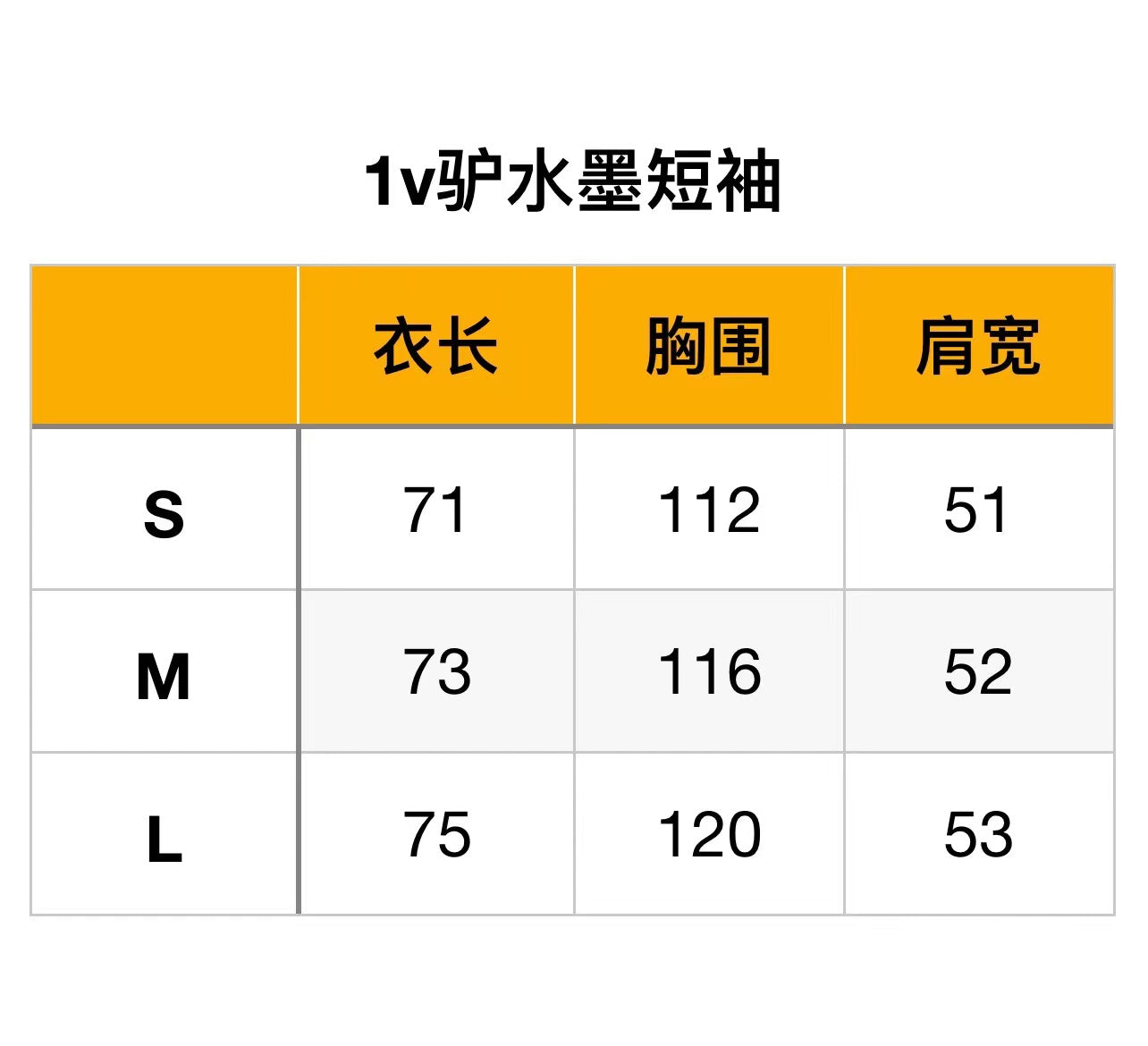 J360 352166 티셔츠